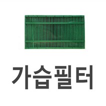 코웨이 정품 가습필터1/APMS-0815C