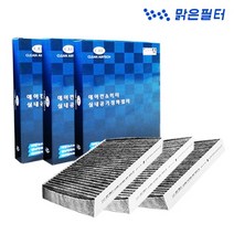 맑은필터 1+1+1 활성탄 차량용 현대 자동차에어컨필터, 1개, 현대-001C(3개)-싼타페구형(1P) 03년4월전
