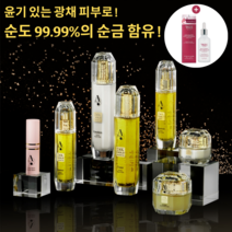 아넬리화장품 24k골드 기초7종세트 5월 이벤트 (100세트한정판매)피부개선 주름개선 미백 에멜전 크림 아이크림 세트화장품 선물 부모님 (앰플50ml사은품증정) 당일발송