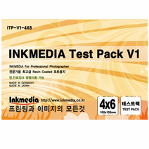 포토용지 테스트팩 4x6/고광택 저광택 인화지