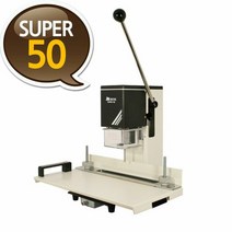 5cm 펀칭기 천공기 전동천공기 SUPER 5, 상세페이지 참조