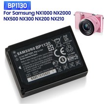 교체 카메라 배터리 삼성 NX1000 BP1130, 한개옵션0