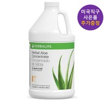 허벌라이프 알로에겔 망고 1.89 리터 대용량 사은품 증정