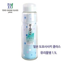 환경호르몬 걱정 없는 도요사 사키 유리물병 1.1L