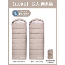 초경량침낭 겨울캠핑침낭, 【1.0kg】베이지 투피스