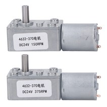 웜기어 감속기 모터 감속 기어드 모터 DC 24v 웜 느린 온도 상승 생산 자동화, 01 35000