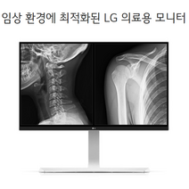 LG전자 의료용 모니터 27형 27HJ713C 27HJ712C(임상용 판독용) 데모시연가능
