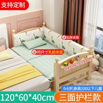 아기원목침대 범퍼포함 유아 원목 침대 토들러 키즈 저상형침대 어린이 싱글 매트리스포함, 3면가드레일[길이120길이60]