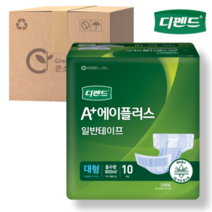 디펜드 레귤러 대형 겉기저귀 80매 (신상품)
