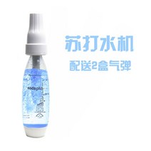 휘핑기 탄산 거품기 업소 휘핑 질소 가스 대신 이산화탄소, 화이트머신+에어팟 20개, 3. 화이트+20개 탄산