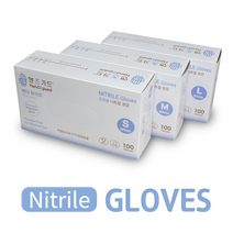 [핸즈가드] 의료용 / 진료용 / 요리용 전면 미끄럼 방지 니트릴장갑, Medium-100매입, 중(M)