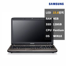 중고 리퍼 노트북 삼성 R540 15.6인치 교육용 인강용