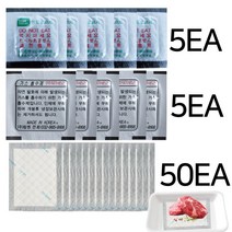 식품용 선도유지제 탈산소제 방부제 사료소분 자체반응형 산소흡수제 5개 개별포장, 02. 수분의존 산소흡수제 5개