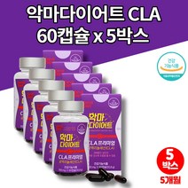 토날린 tonalin 홍아씨기름 홍화씨오일 홍화액 공액리놀레산 홈쇼핑 악마 다이어트 CLA 식약처 인증 코코넛 오일, 5박스