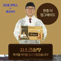 김오곤 녹용홍삼보 녹용홍삼진액 홍삼녹용보 홍삼녹용진액 김오곤녹용홍삼 뉴질랜드녹용 6년근홍삼