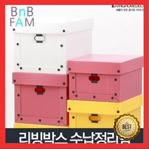 자취박스 물류상자 옷보관박스 이삿짐상자 B형 틈새공간 수납바구니 수납함, 1개, 수납정리함B 노랑