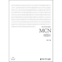MCN : 큰글씨책, 커뮤니케이션북스