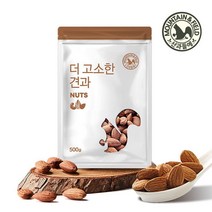 [산과들에] 2022 햇 당일구운아몬드(염)500gx2봉, 상세 설명 참조