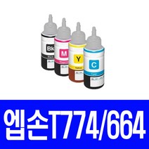 엡손 T774 T664 L655 L1455 L565 L605 L385 대용량 비정품잉크, T664 검정 70ml, 1개입