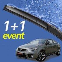 포르테쿱 와이퍼 600mm+500mm 세트 자동차와이퍼포르테쿱와이퍼 와이퍼 하이브리드와이퍼 자동차와이퍼 윈드브러쉬 윈도우브러쉬 자동차용품 차량용품, 와이퍼600mm+500mm