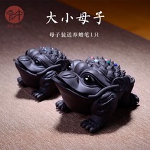 금섬 삼족 두꺼비 삼족섬 홍종 복두꺼비 재물 재물운 행운 금전운, 칠보 금섬 한쌍