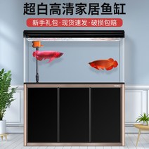 5자 6자 초대형 대형 수족관 어항 거실 가정용 매장용