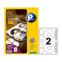 CD라벨(100매), CD 무광(일반)