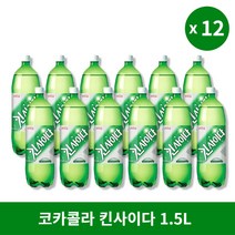 [본사정품] 코카콜라 킨사이다 1.5L 12개 세트
