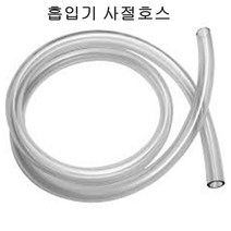 흡입기 호스 부드러운호스 단고무 K2칼 사절호스 분진 흡입기호스, K2사절호스