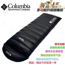 캠핑용품 캠핑이불 동계침낭 구스 침낭 2100g 영하-39, 2000g, 블루