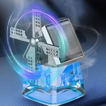 차량용 방향제 디퓨저 풍차 하우스 태양열 회전 차향수 새차선물 냄새제거, 퍼플-다우니에이플
