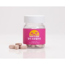 힐미 브로멜라인 자연유래 소화효소 파파인 늙은호박 칼륨, 2박스