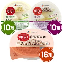 [CJ햇반] 발아현미130g 10개 + 흑미밥130g 10개 + 매일잡곡밥210g 16개