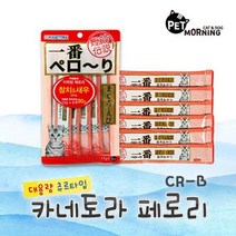애묘 주사료 태비 기호성사료 먼치킨고양이 스노우뱅갈 숏헤어 참치새우, 상세페이지 참조