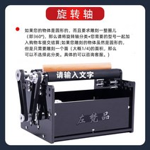 소형 레이저마킹기 각인기 조각 기계 휴대용 diy 코딩 스테인레스 스틸 금속 기념품 목공, 단일회전축(보조액세서리), A 단일회전축