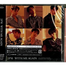 2PM 일본 앨범 WITH ME AGAIN 통상반 CD, 기본