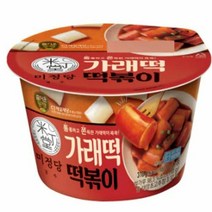 CJ더마켓 황금 레시피 밀키트 즉석 식품 홈파티 편의점 휴게소 미정당 가래떡 떡볶이 튀김 매운 오뎅 국물 가래떡 로제 밀떡 치즈 310G, 18개