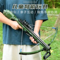 수중작살총 작살총 석궁 사격 훈련 대상 수중건 소형, 위장활