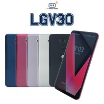 LG V30 중고폰 공기계 중고 3사호환 무약정, 바이올렛, LG V30 64G S등급