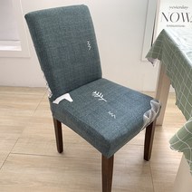 라베스토 디자인 식탁 의자 커버, B03, 색상