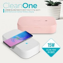 자외선 다기능 살균기 UVC램프 핸드폰 무선충전기, 쿠팡 블루아웃렛 살균기(UV-02핑크), 쿠팡 블루아웃렛 본상품선택