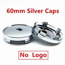 자동차휠캡 4pcs 68mm 65mm 60mm 56mm 50mm 로고 없음 림 캡 커버 자동차 휠 센터 허브 캡 붙여 넣기 휠 스티커 배지 엠 블 럼 액세서리, 4pcs 60mm 실버