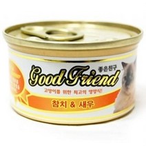 네바마스커레이드 저지방습식사료 싼특식 가성비습식사료 참치새우 캔사료, 상세페이지 참조