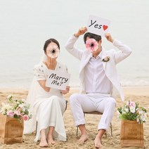 웨딩촬영소품 메리미 예스 피켓 A타입 웨딩피켓 웨딩촬영소품 결혼신 포토존 웨딩소품, 메리미 예스피켓(가로25cm)