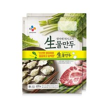 (냉동)cj제일제당 생야채돼지고기물만두350gx2개, 1개, 350g