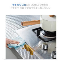 주방 방수 방유 다용도 알미늄 시트지 60x500cm, 1개