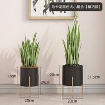 북유럽 심플 모던 메탈 플랜트 스탠드 두꺼운 친환경 플로어 타입 플라워 랙 높은 하중 지지 발코니 보관 선반, 품질 정리