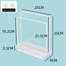 작은 선반 극좁 주방 각종 행주걸이 설거지 수건 수납 스펀지 물빠짐 선반 테이블 창턱 틈새, 카본스틸스타일1화이트(후크+드레인트레이포함)