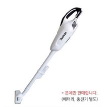 마끼다 작업장 실습실 무선 진공청소기 손세차 소형 핸디 현장 세차