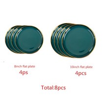 도자기식판 성인식판 다이어트 금테 테두리 녹색 세라믹 접시 스테, 12.8pcs